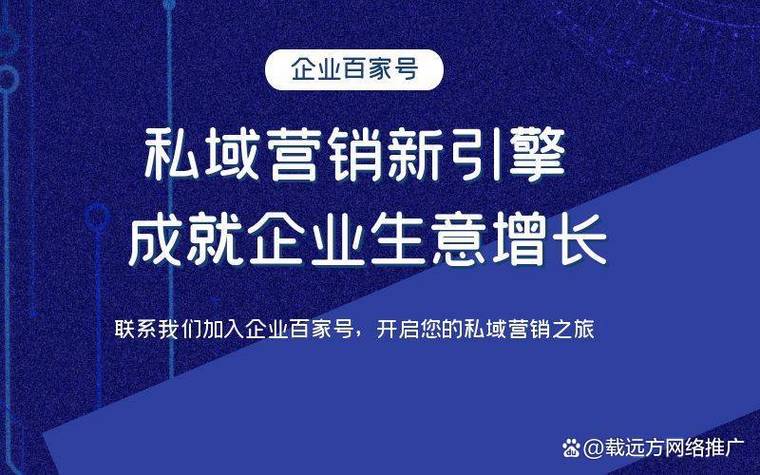 百度百家号怎么注册