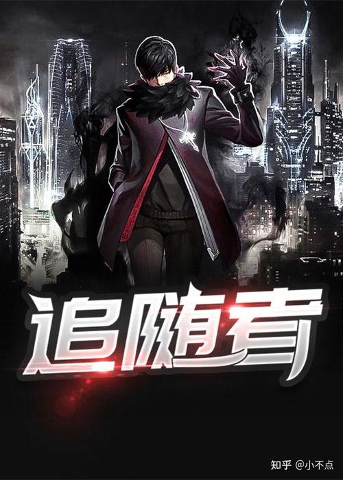 王者归来范建明免费读