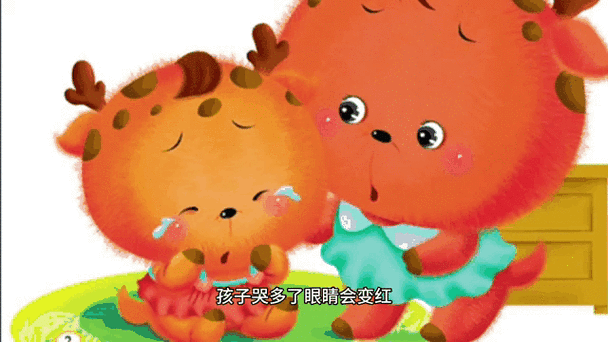 免费下载故事大全