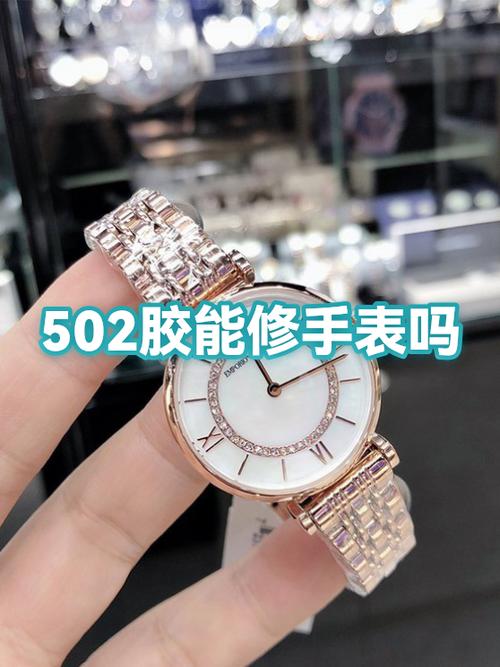电话手表白屏还能修吗
