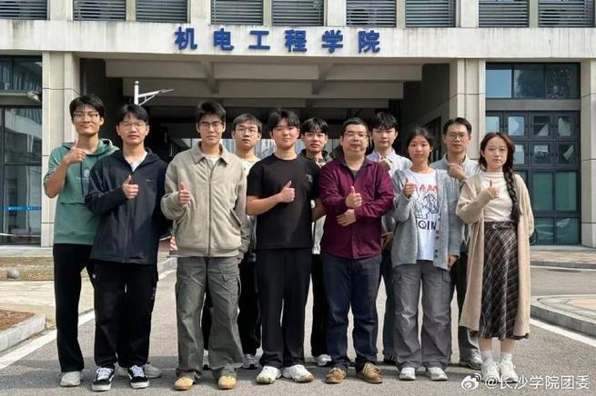 湖南工学院教学标兵评选缩略图