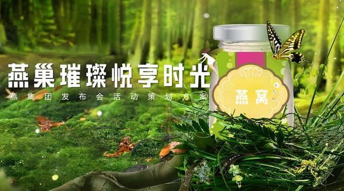 悦享时光的意思