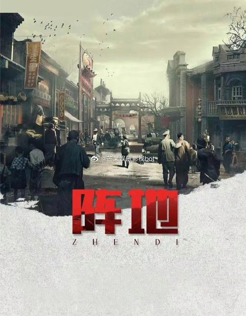 qunqun没了阵地在哪