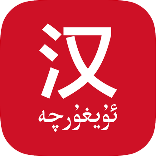 国语助手电脑版下载图标
