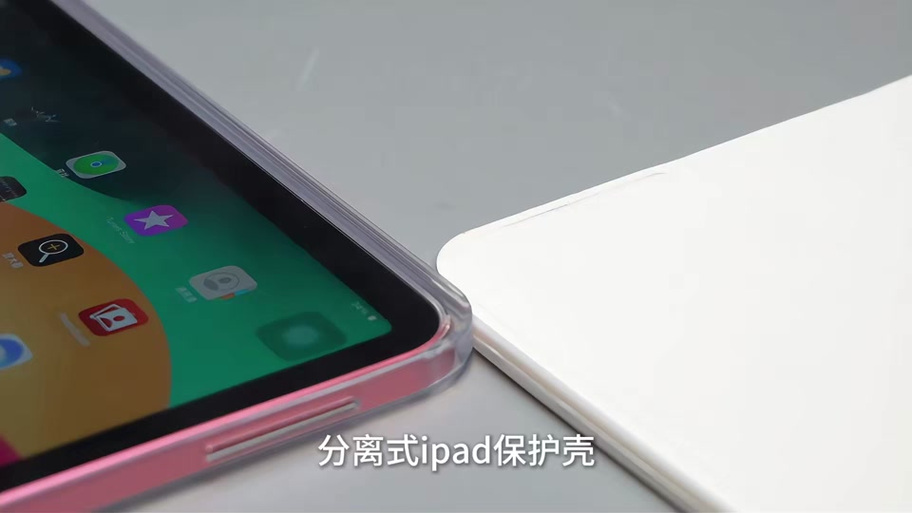 ipad充电器为什么是分离式的