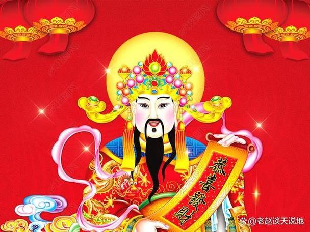 旧财神画哪天烧了最好