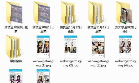阿尔法贷款app下载