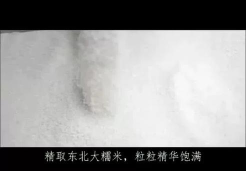 自熬墙纸糯米胶的方法