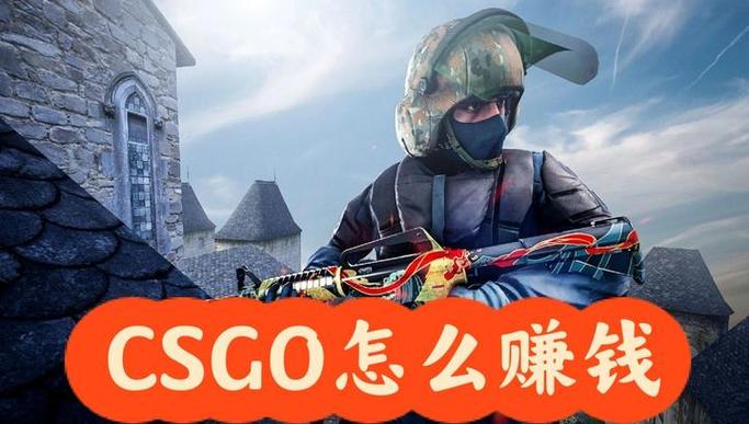 怎么在steam里赚钱