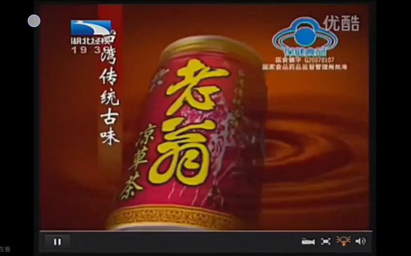 旺旺广告