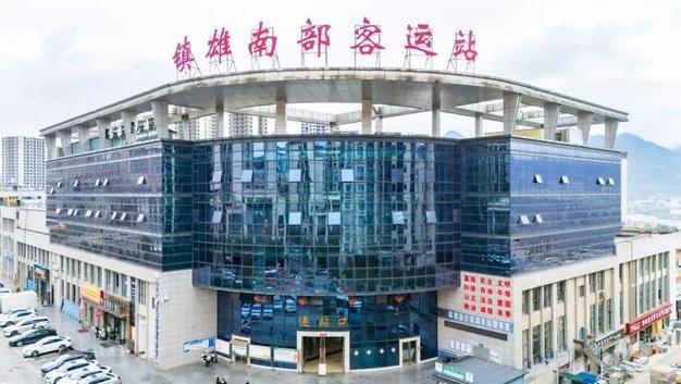 镇雄有几个客运站