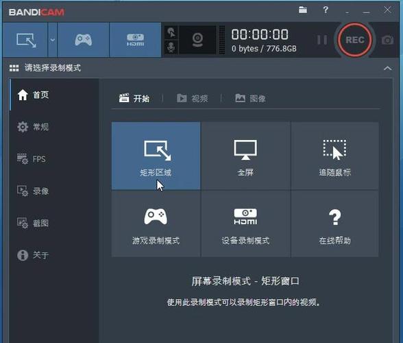 班迪录屏破解版 v6.2.1.2068