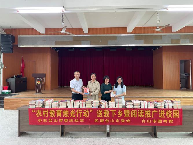 农村教师30年教龄有什么优惠政策