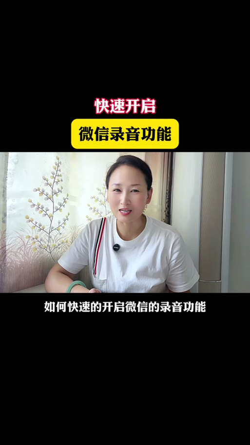 手机可以一边放音乐一边录音吗