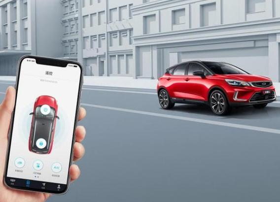 吉利GS远程APP截图