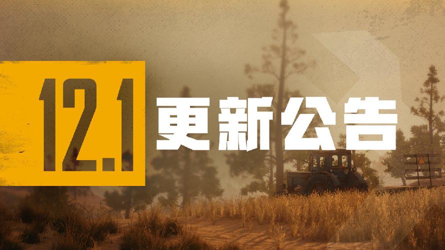 激流大行动更新时间