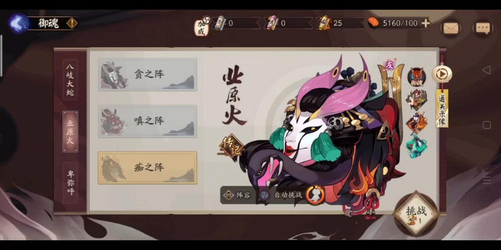 刷痴最快阵容