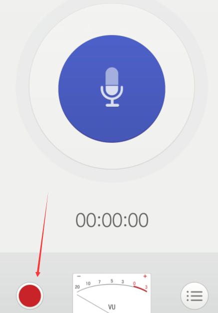 录音机怎么下载到手机桌面图标