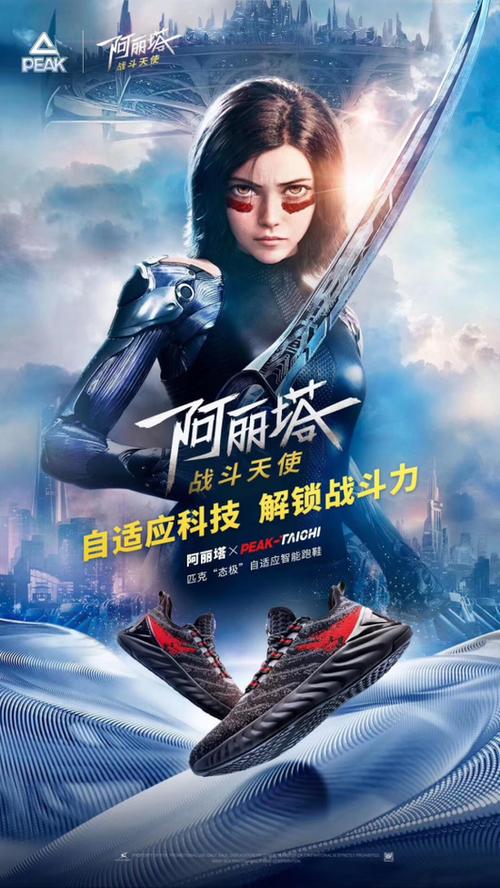 匹克电影在线观看免费版