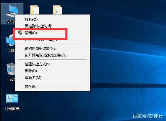 win10无法识别手机usb缩略图