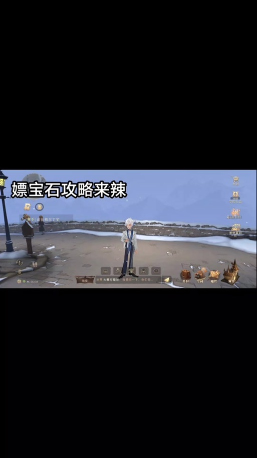 穿越火线的觉醒宝石怎么获得截图