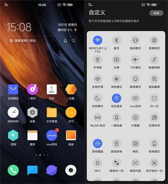 iqooui系统好不好用