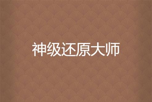 vivo主题壁纸怎么还原