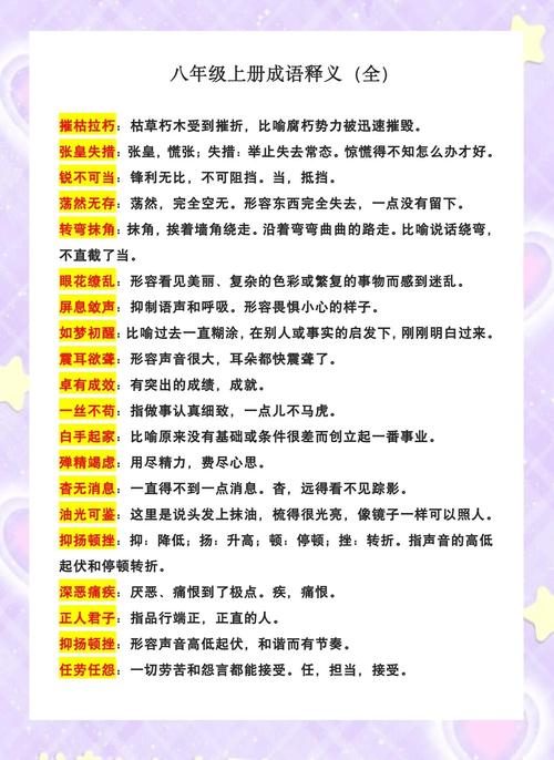 网络语言cp啥意思游戏截图