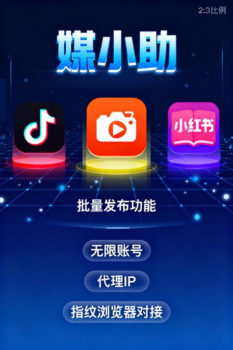 两个手机怎么互传app