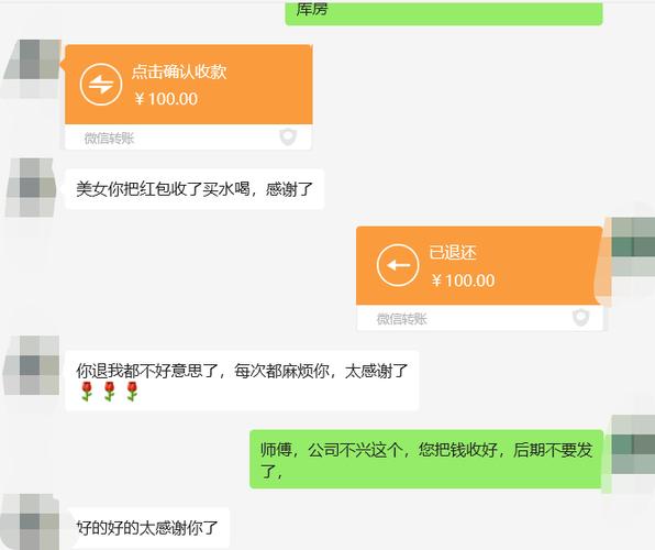 收别人转账怎么客气回复