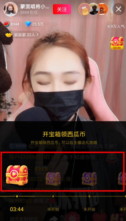 哪个直播平台送西瓜礼物