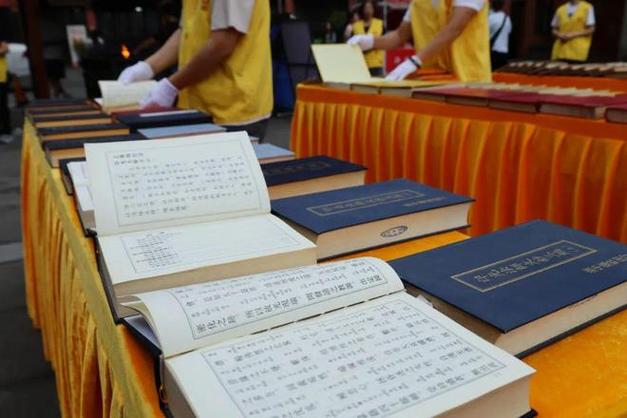 佛经念诵大全缩略图