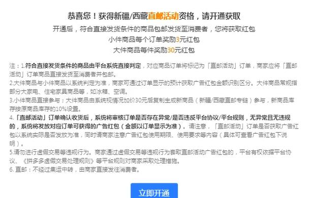 拼多多合并支付的订单有带货红包吗