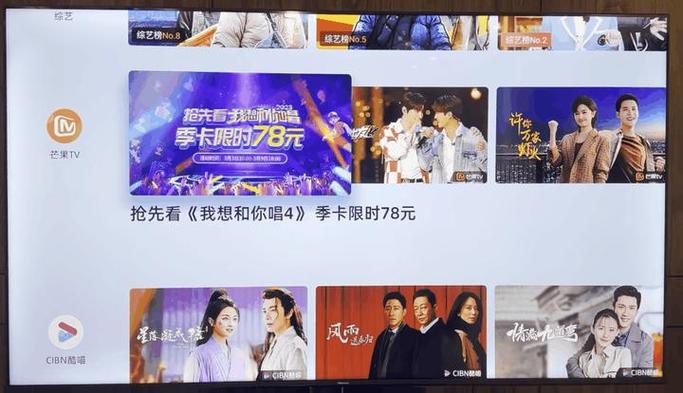 盒子影视剧2021截图