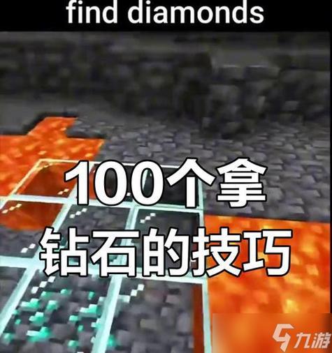 我的世界:采矿