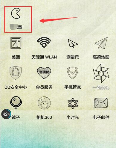 oppo联系人添加到桌面截图