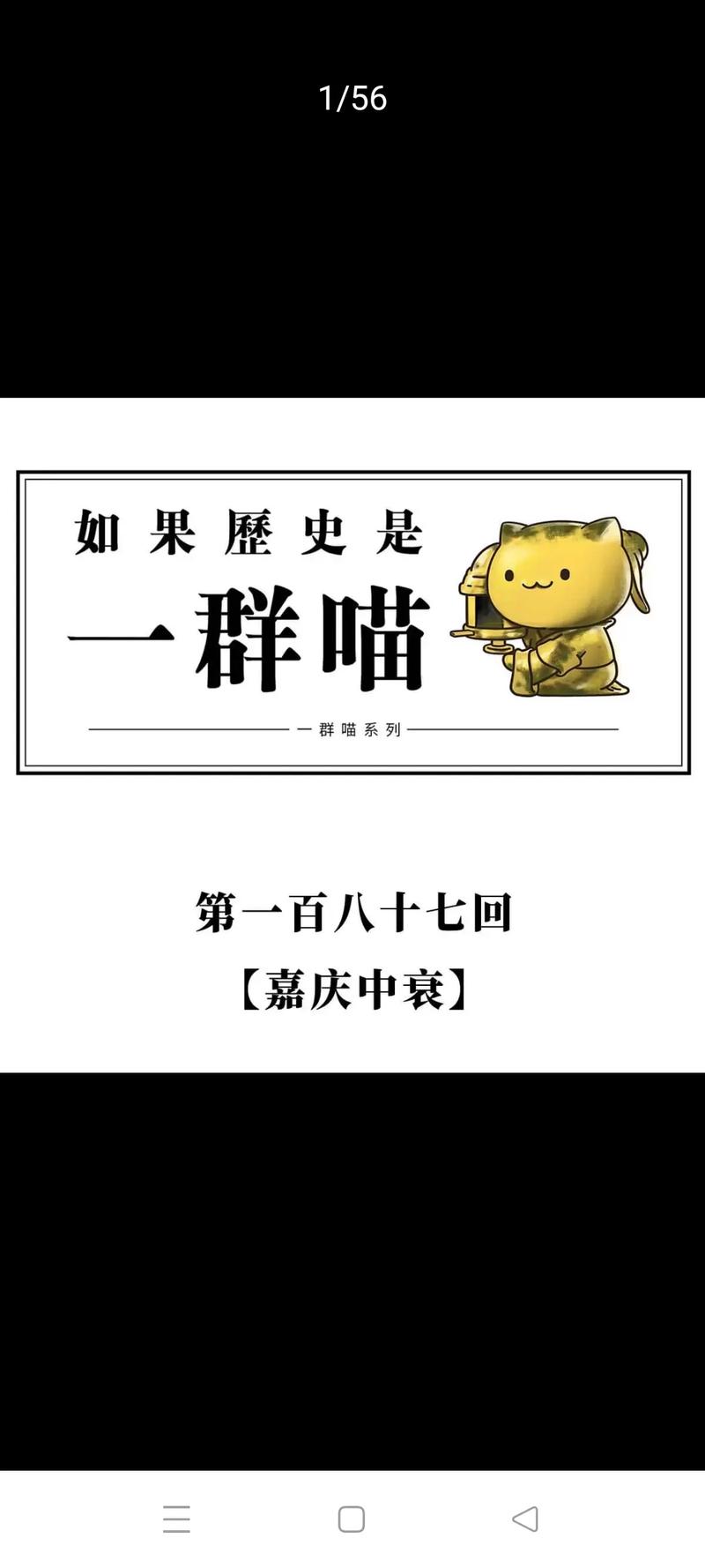 恰聊历史版本大全11.011