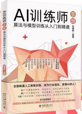 我想学ai去哪里学比较好缩略图