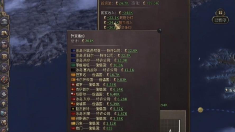 维多利亚3有弹药厂还缺少弹药