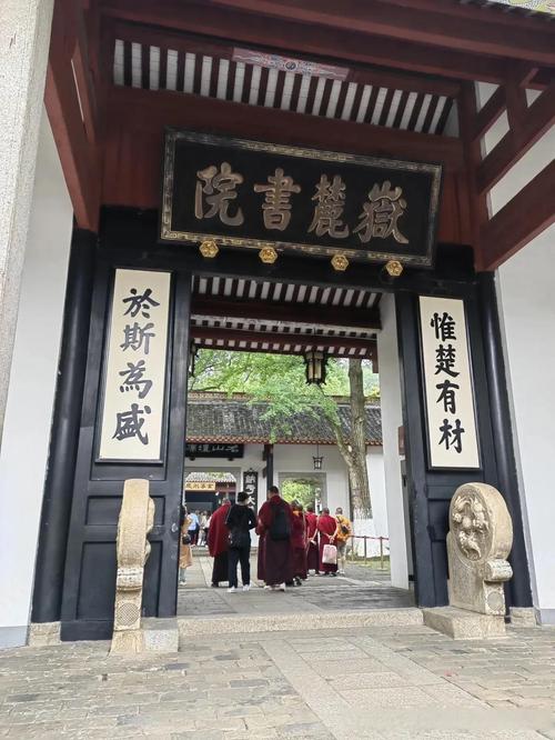 紫琅学堂和紫书园有啥不同