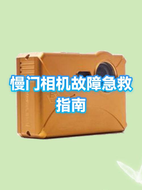 相机出现红色方框怎么回事