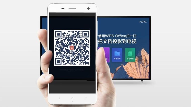 WPS电视版apk下载缩略图