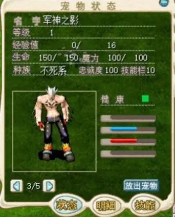 魔力宝贝7.1.00易语言gm工具