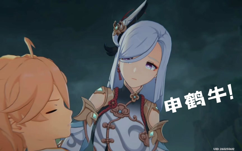申鹤酒馆全集免费观看