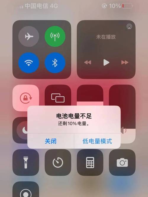 飞行堡垒7电量0无法充电