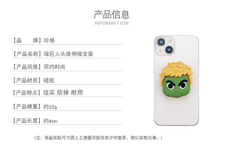 贴在手机壳后面的支架怎么取