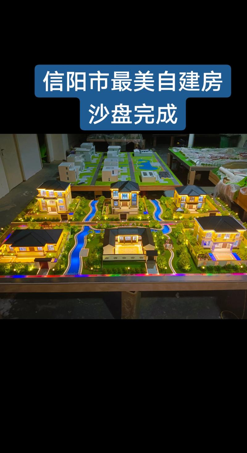 军用沙盘的沙子如何定型