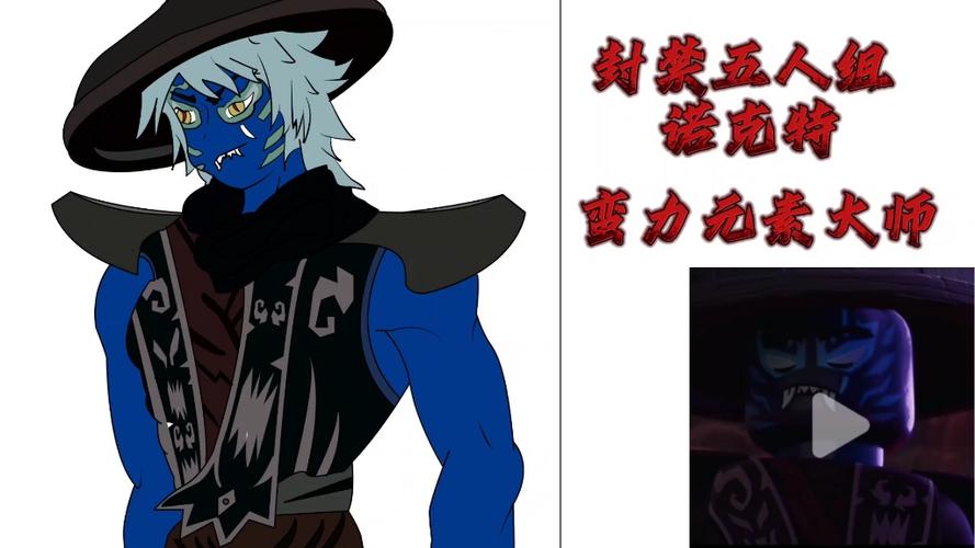 封五人组谁最弱缩略图