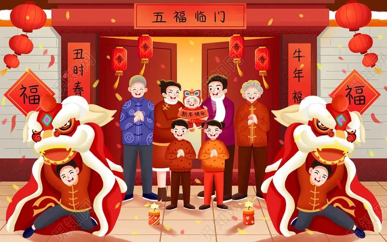 新春和新年是什么意思
