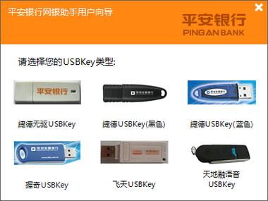 中国银行app修改预留手机号